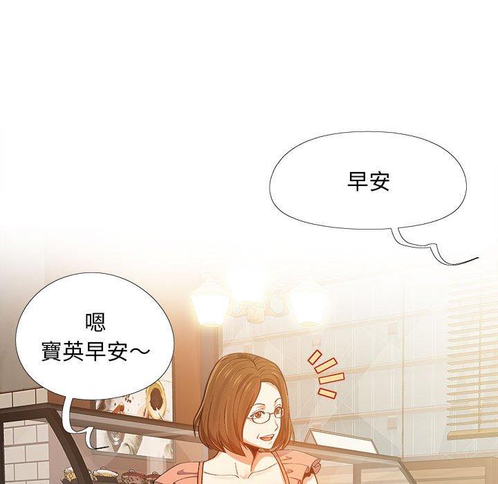 28P - 恋爱信仰