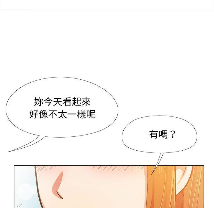 30P - 恋爱信仰