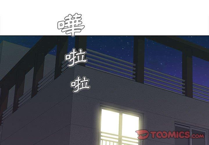 3P - 恋爱信仰