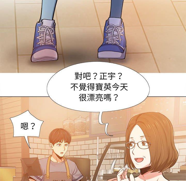 34P - 恋爱信仰