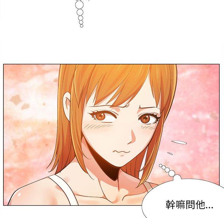 36P - 恋爱信仰