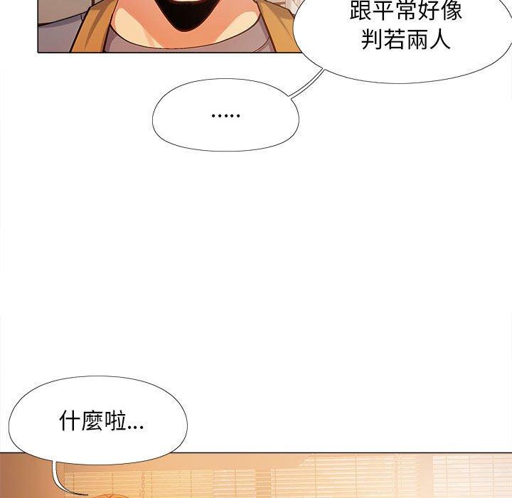38P - 恋爱信仰