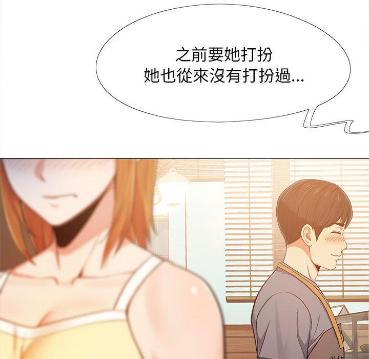 40P - 恋爱信仰