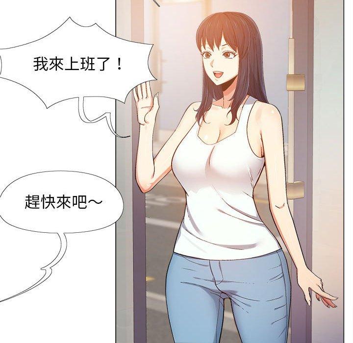 47P - 恋爱信仰