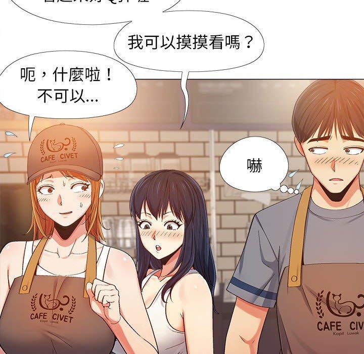 55P - 恋爱信仰
