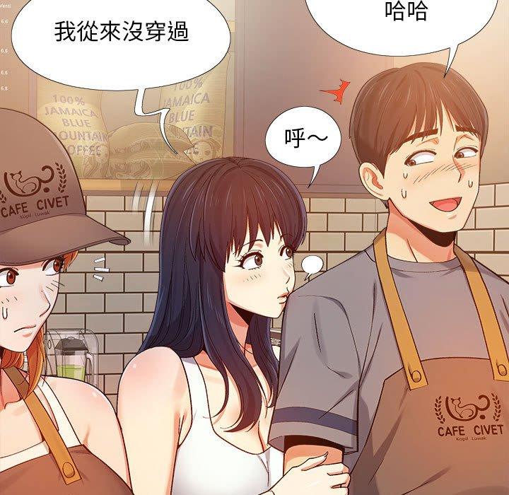 57P - 恋爱信仰