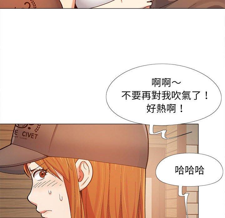 58P - 恋爱信仰