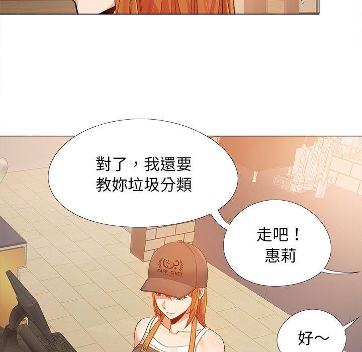 59P - 恋爱信仰