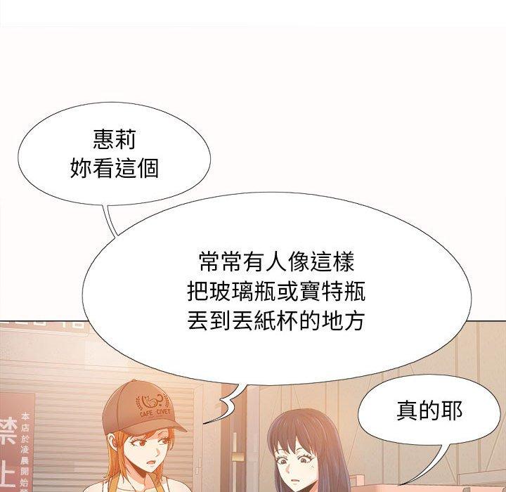 70P - 恋爱信仰
