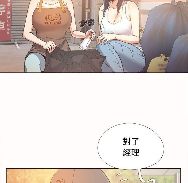 71P - 恋爱信仰
