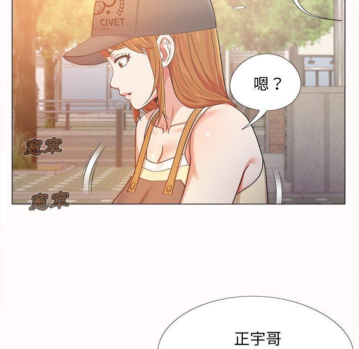 72P - 恋爱信仰
