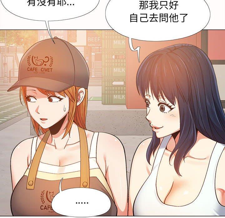 74P - 恋爱信仰