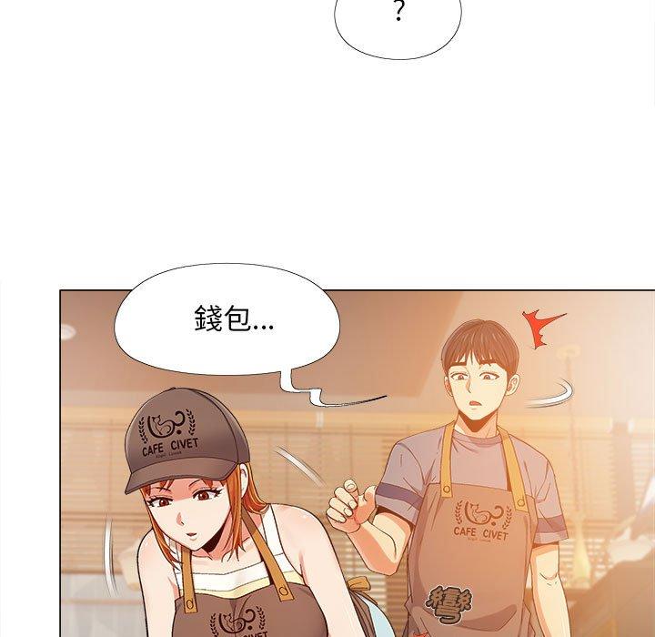 90P - 恋爱信仰
