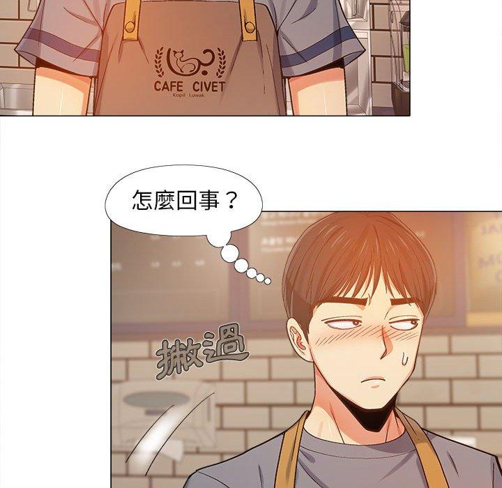 98P - 恋爱信仰