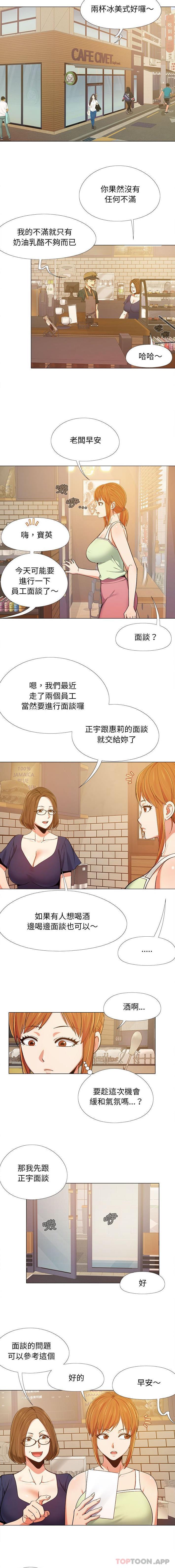 10P - 恋爱信仰