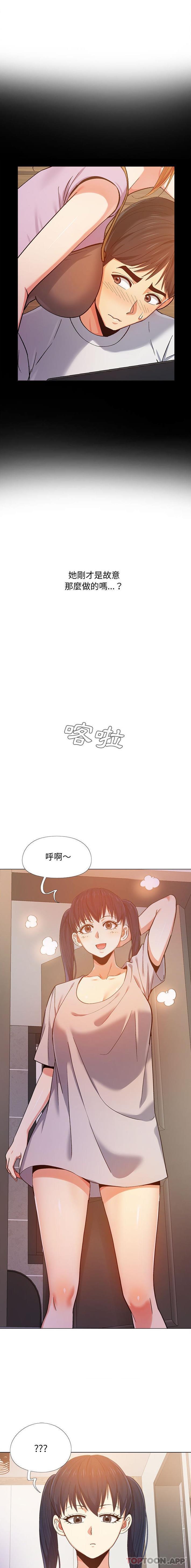 10P - 恋爱信仰