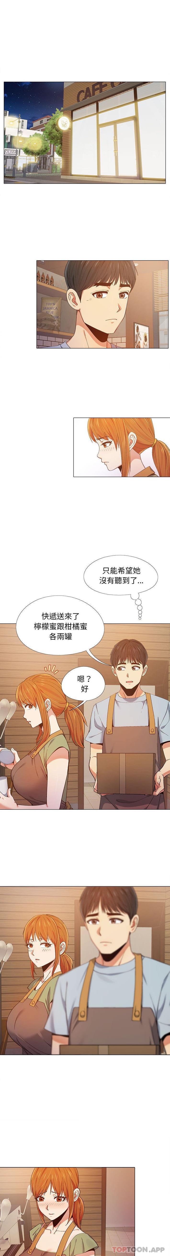 2P - 恋爱信仰