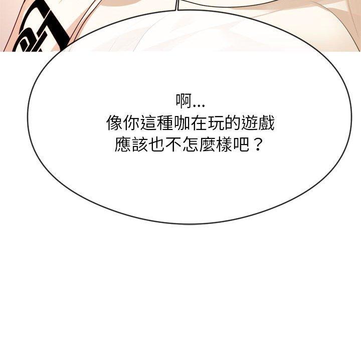 100P - 老师的课外教学/我的专属老师