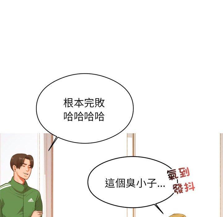 101P - 老师的课外教学/我的专属老师