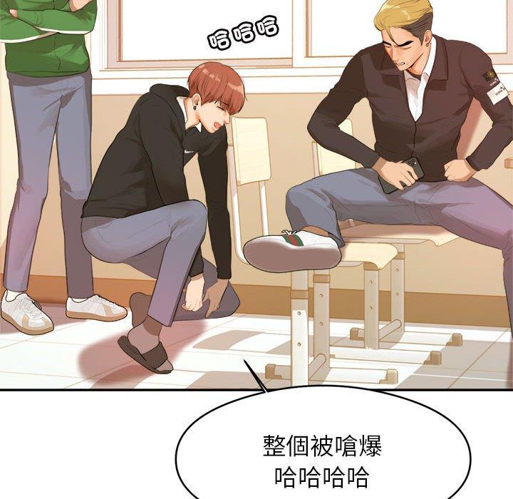 102P - 老师的课外教学/我的专属老师