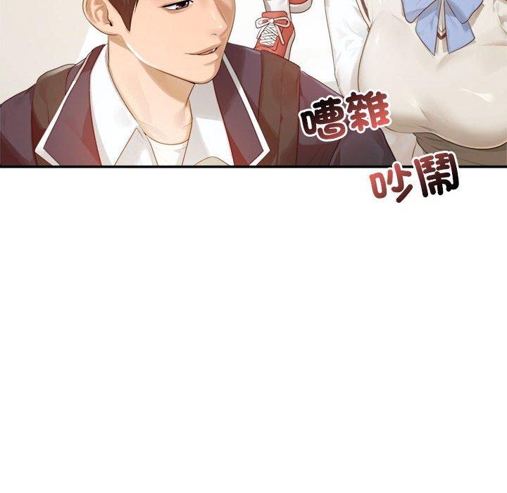 10P - 老师的课外教学/我的专属老师
