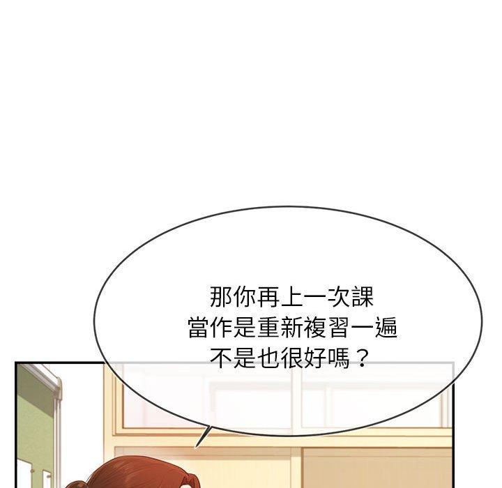 120P - 老师的课外教学/我的专属老师