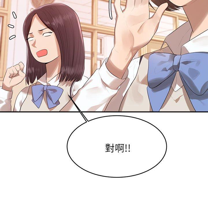 128P - 老师的课外教学/我的专属老师