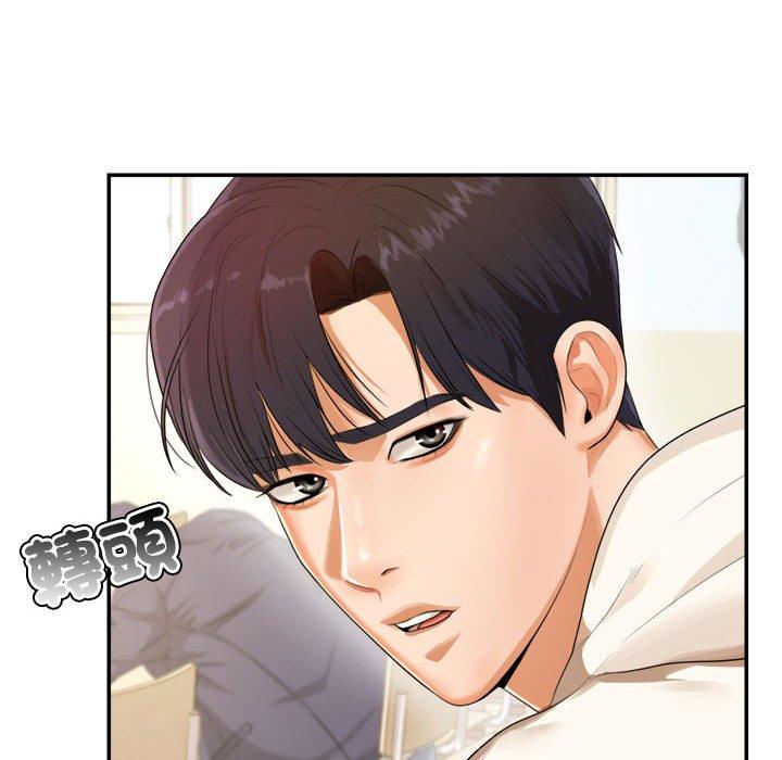 147P - 老师的课外教学/我的专属老师