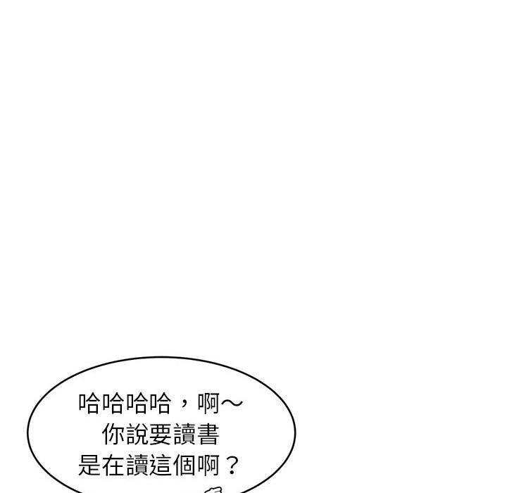 149P - 老师的课外教学/我的专属老师