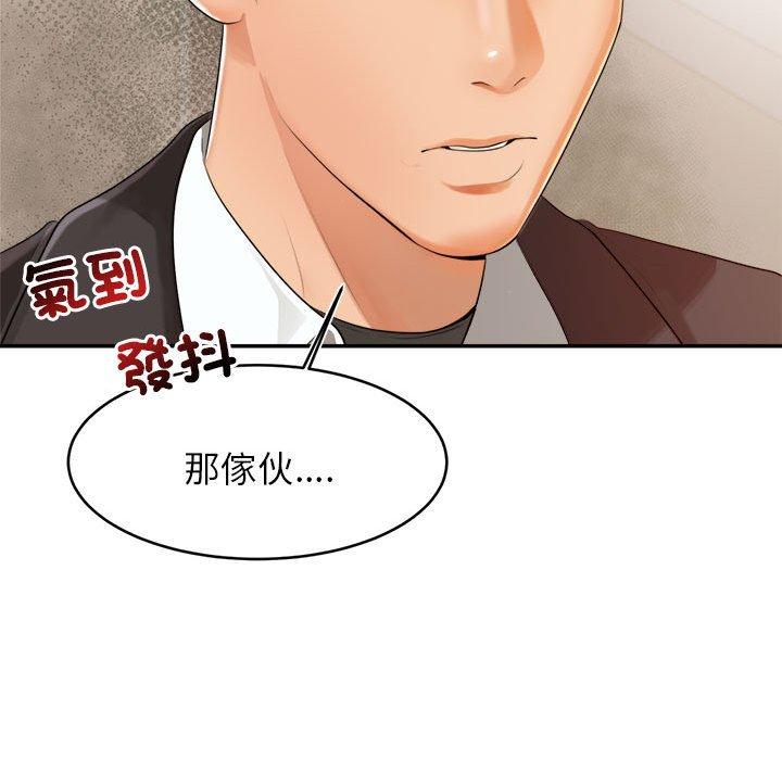 152P - 老师的课外教学/我的专属老师