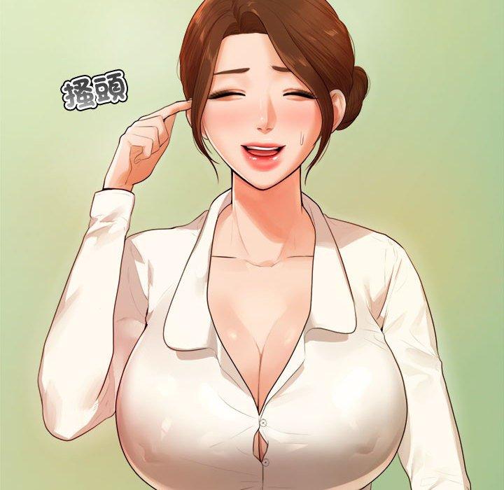 157P - 老师的课外教学/我的专属老师
