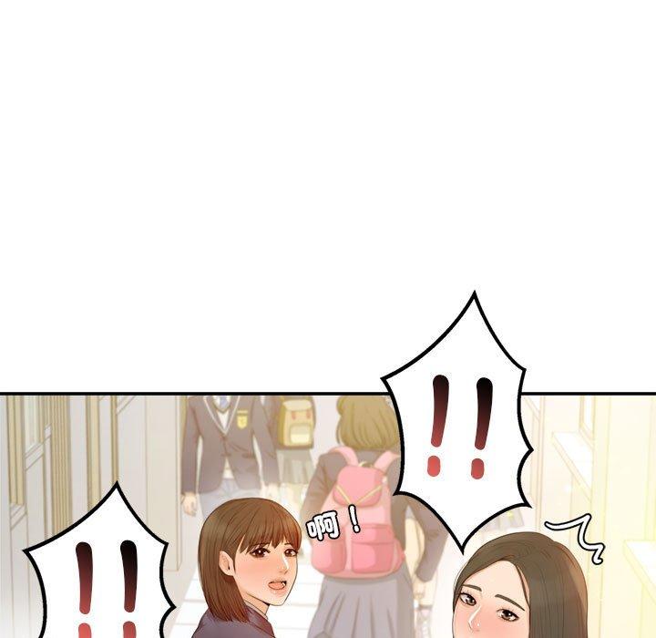 15P - 老师的课外教学/我的专属老师