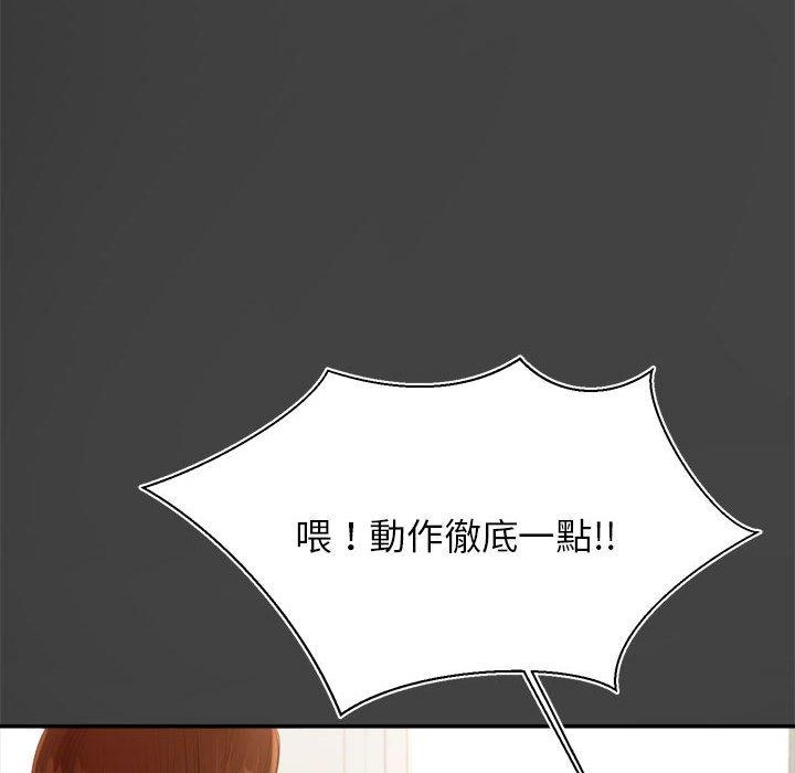 173P - 老师的课外教学/我的专属老师