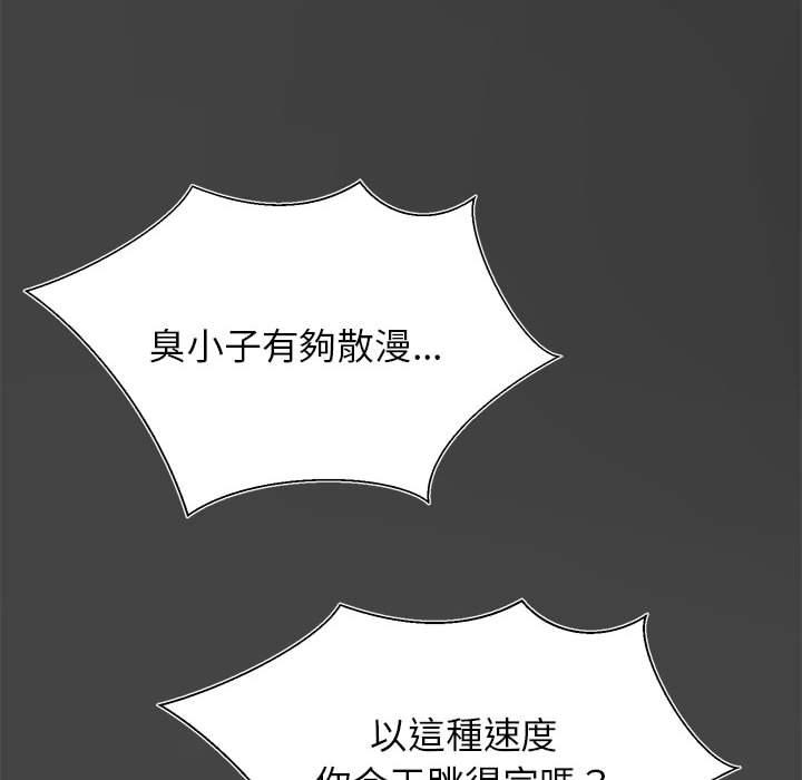 175P - 老师的课外教学/我的专属老师