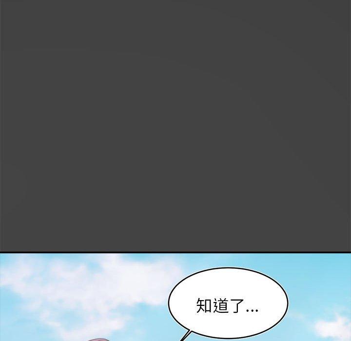 178P - 老师的课外教学/我的专属老师