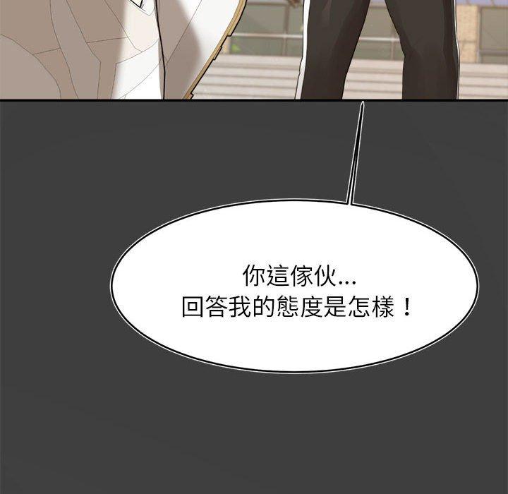 181P - 老师的课外教学/我的专属老师