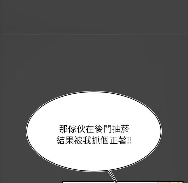 187P - 老师的课外教学/我的专属老师