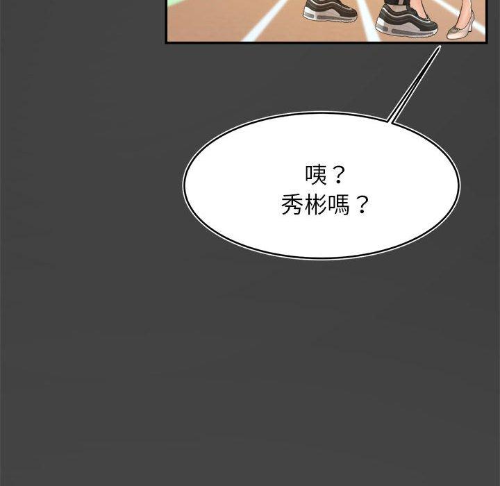 189P - 老师的课外教学/我的专属老师