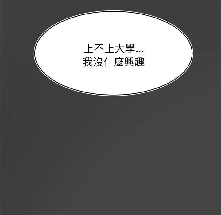 213P - 老师的课外教学/我的专属老师