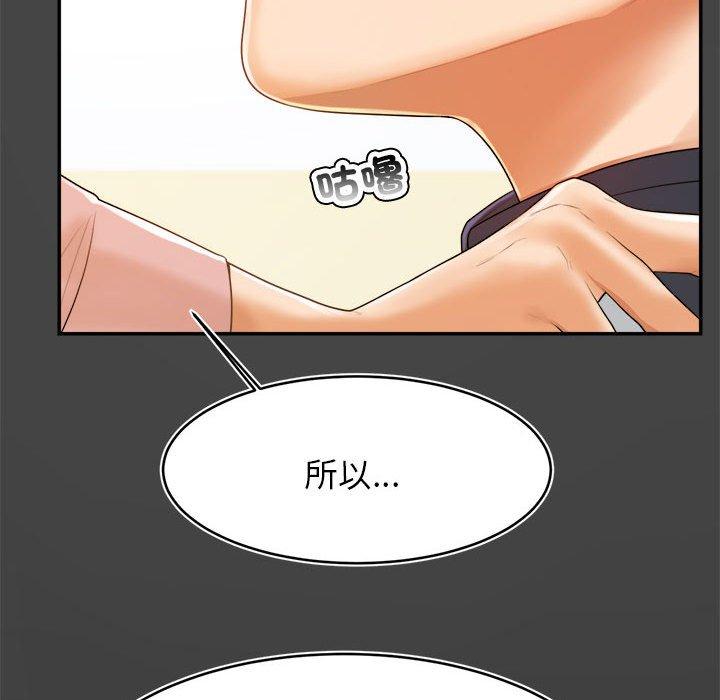 217P - 老师的课外教学/我的专属老师