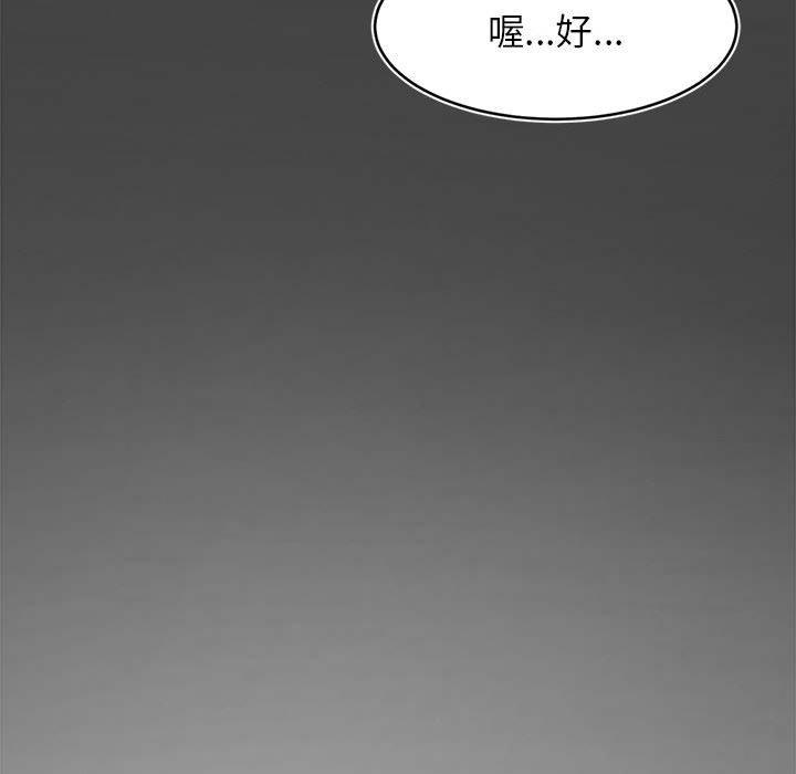 222P - 老师的课外教学/我的专属老师