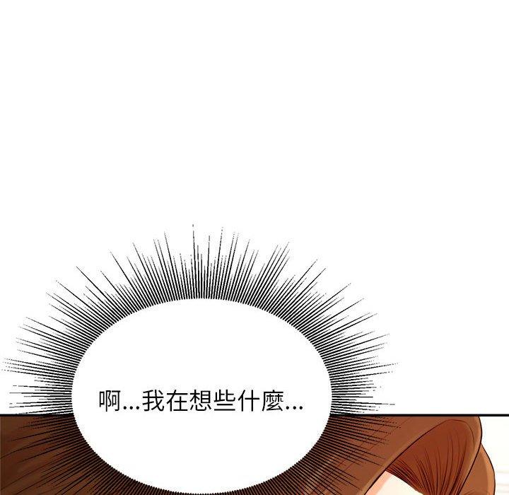 227P - 老师的课外教学/我的专属老师