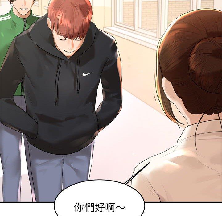 256P - 老师的课外教学/我的专属老师