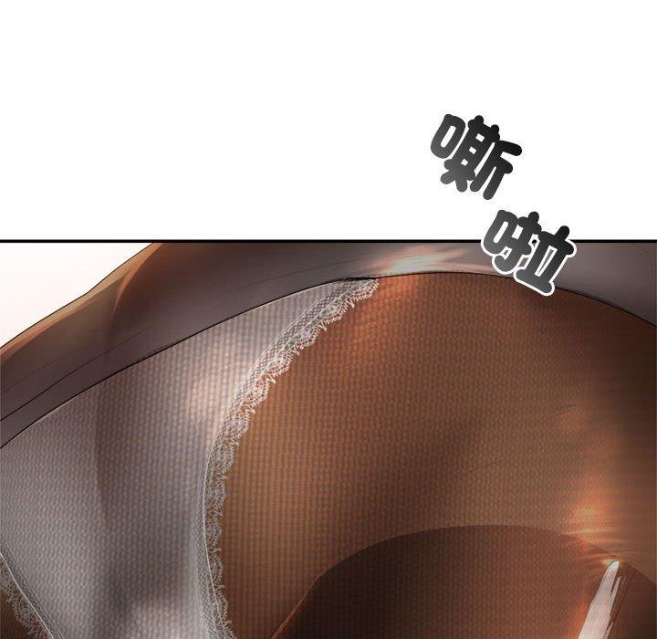 267P - 老师的课外教学/我的专属老师