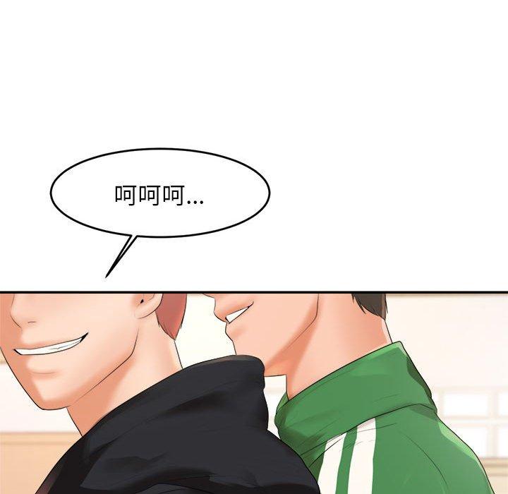 269P - 老师的课外教学/我的专属老师