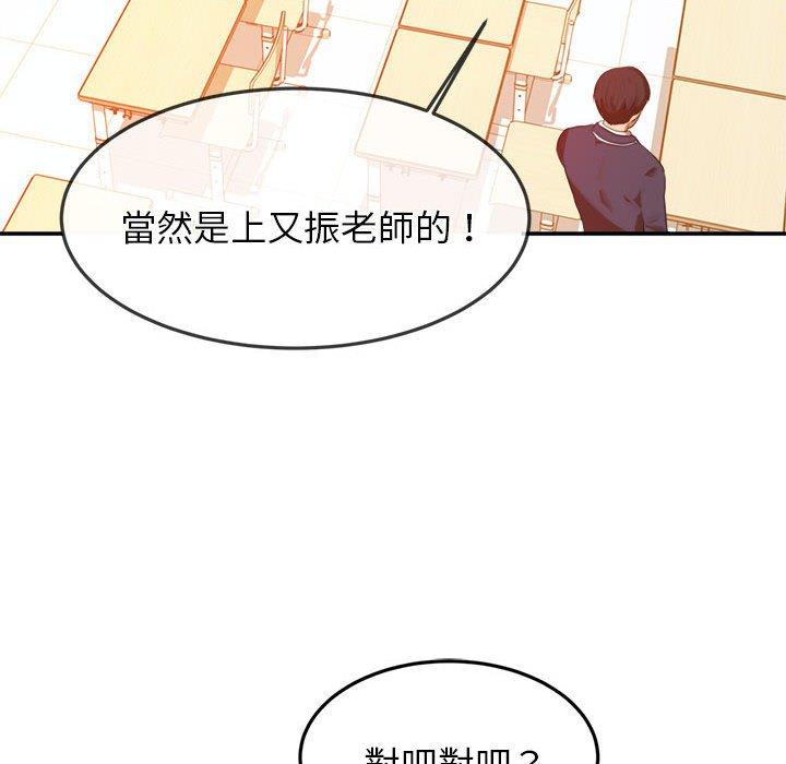 26P - 老师的课外教学/我的专属老师