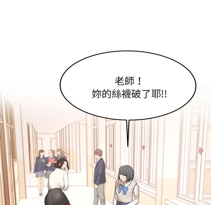 271P - 老师的课外教学/我的专属老师