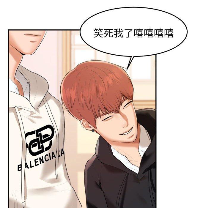 277P - 老师的课外教学/我的专属老师