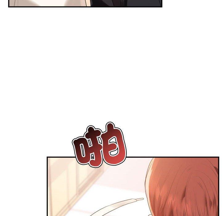 278P - 老师的课外教学/我的专属老师