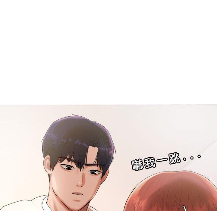 280P - 老师的课外教学/我的专属老师